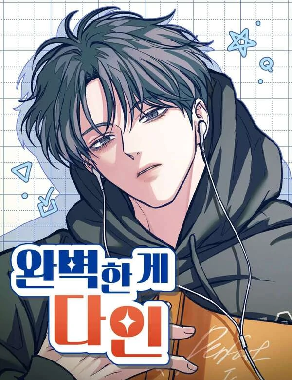 All You Need Is Perfection