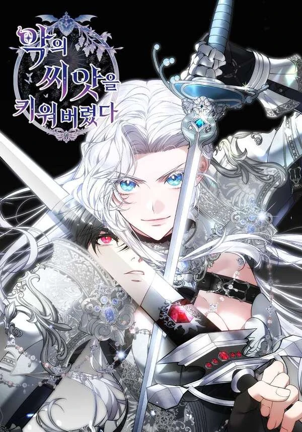 I Have Grown the Seeds of Evil