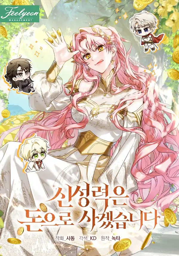 I Will Buy Divine Power With Money!